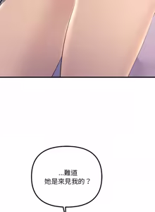 Page 299 of 走味的初恋 | 走味的初戀 1-40 END - preview thumbnail