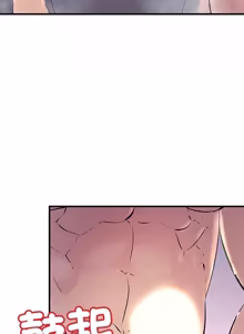 Page 312 of 走味的初恋 | 走味的初戀 1-40 END - preview thumbnail