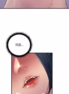 Page 319 of 走味的初恋 | 走味的初戀 1-40 END - preview thumbnail