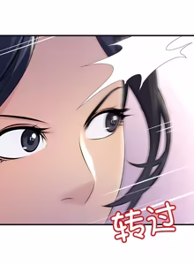 Page 32 of 走味的初恋 | 走味的初戀 1-40 END - preview thumbnail