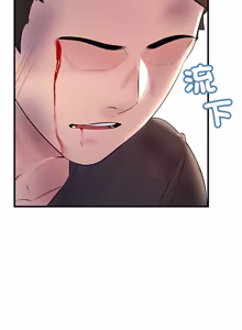 Page 323 of 走味的初恋 | 走味的初戀 1-40 END - preview thumbnail