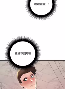 Page 326 of 走味的初恋 | 走味的初戀 1-40 END - preview thumbnail