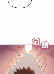 Page 330 of 走味的初恋 | 走味的初戀 1-40 END - preview thumbnail