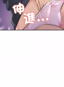 Page 339 of 走味的初恋 | 走味的初戀 1-40 END - preview thumbnail