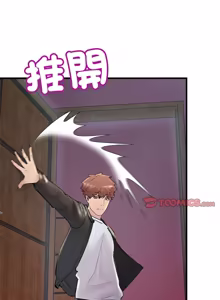 Page 355 of 走味的初恋 | 走味的初戀 1-40 END - preview thumbnail