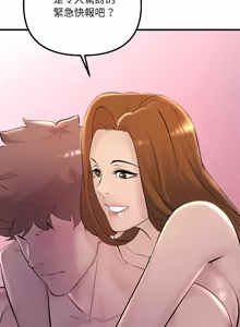 Page 367 of 走味的初恋 | 走味的初戀 1-40 END - preview thumbnail