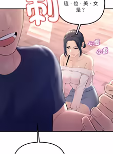 Page 377 of 走味的初恋 | 走味的初戀 1-40 END - preview thumbnail