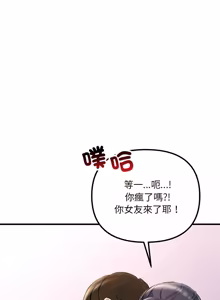 Page 379 of 走味的初恋 | 走味的初戀 1-40 END - preview thumbnail