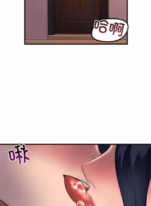 Page 4 of 走味的初恋 | 走味的初戀 1-40 END - preview thumbnail