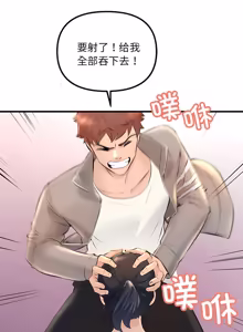 Page 41 of 走味的初恋 | 走味的初戀 1-40 END - preview thumbnail