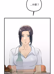 Page 413 of 走味的初恋 | 走味的初戀 1-40 END - preview thumbnail