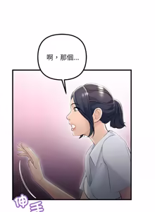 Page 414 of 走味的初恋 | 走味的初戀 1-40 END - preview thumbnail