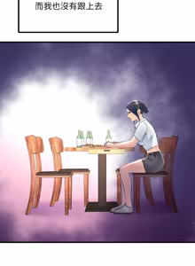 Page 415 of 走味的初恋 | 走味的初戀 1-40 END - preview thumbnail