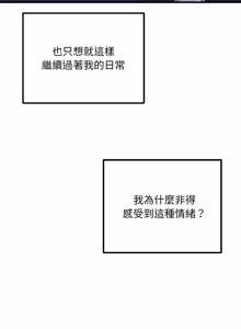 Page 421 of 走味的初恋 | 走味的初戀 1-40 END - preview thumbnail