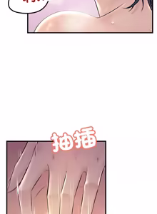 Page 434 of 走味的初恋 | 走味的初戀 1-40 END - preview thumbnail