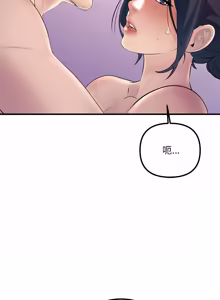 Page 436 of 走味的初恋 | 走味的初戀 1-40 END - preview thumbnail