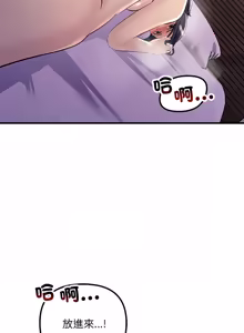 Page 437 of 走味的初恋 | 走味的初戀 1-40 END - preview thumbnail