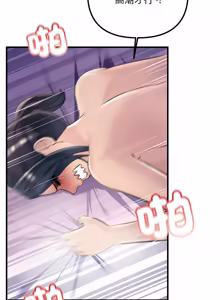 Page 442 of 走味的初恋 | 走味的初戀 1-40 END - preview thumbnail