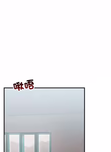 Page 446 of 走味的初恋 | 走味的初戀 1-40 END - preview thumbnail