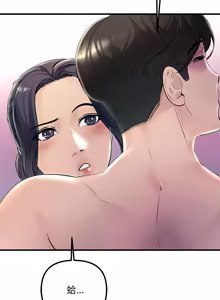 Page 448 of 走味的初恋 | 走味的初戀 1-40 END - preview thumbnail