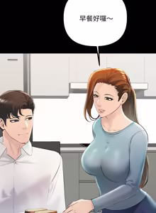 Page 450 of 走味的初恋 | 走味的初戀 1-40 END - preview thumbnail