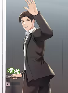 Page 458 of 走味的初恋 | 走味的初戀 1-40 END - preview thumbnail