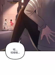 Page 46 of 走味的初恋 | 走味的初戀 1-40 END - preview thumbnail