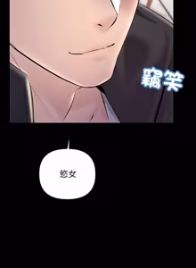 Page 464 of 走味的初恋 | 走味的初戀 1-40 END - preview thumbnail