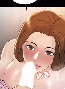 Page 469 of 走味的初恋 | 走味的初戀 1-40 END - preview thumbnail