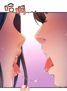 Page 47 of 走味的初恋 | 走味的初戀 1-40 END - preview thumbnail