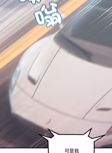 Page 484 of 走味的初恋 | 走味的初戀 1-40 END - preview thumbnail