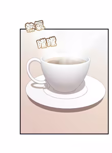 Page 489 of 走味的初恋 | 走味的初戀 1-40 END - preview thumbnail