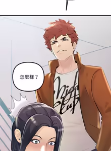 Page 500 of 走味的初恋 | 走味的初戀 1-40 END - preview thumbnail