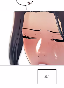 Page 504 of 走味的初恋 | 走味的初戀 1-40 END - preview thumbnail