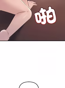 Page 505 of 走味的初恋 | 走味的初戀 1-40 END - preview thumbnail