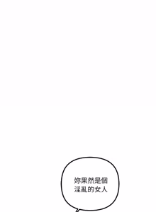 Page 507 of 走味的初恋 | 走味的初戀 1-40 END - preview thumbnail