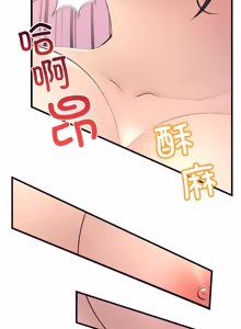 Page 51 of 走味的初恋 | 走味的初戀 1-40 END - preview thumbnail