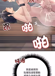 Page 519 of 走味的初恋 | 走味的初戀 1-40 END - preview thumbnail