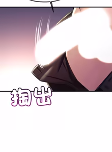Page 535 of 走味的初恋 | 走味的初戀 1-40 END - preview thumbnail
