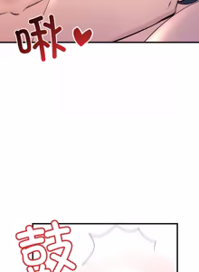 Page 54 of 走味的初恋 | 走味的初戀 1-40 END - preview thumbnail