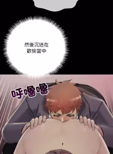 Page 544 of 走味的初恋 | 走味的初戀 1-40 END - preview thumbnail