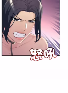 Page 551 of 走味的初恋 | 走味的初戀 1-40 END - preview thumbnail