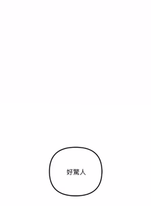 Page 571 of 走味的初恋 | 走味的初戀 1-40 END - preview thumbnail