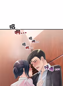 Page 573 of 走味的初恋 | 走味的初戀 1-40 END - preview thumbnail