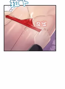 Page 575 of 走味的初恋 | 走味的初戀 1-40 END - preview thumbnail