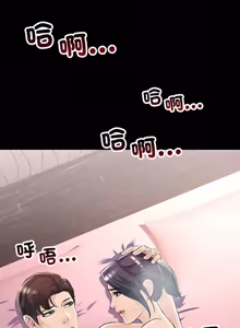 Page 583 of 走味的初恋 | 走味的初戀 1-40 END - preview thumbnail