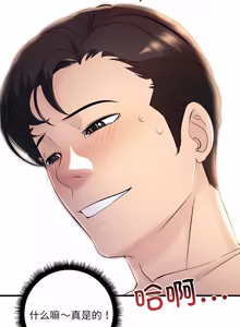 Page 66 of 走味的初恋 | 走味的初戀 1-40 END - preview thumbnail