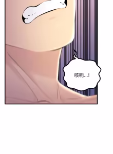 Page 67 of 走味的初恋 | 走味的初戀 1-40 END - preview thumbnail