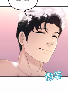 Page 71 of 走味的初恋 | 走味的初戀 1-40 END - preview thumbnail