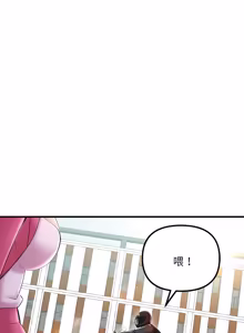Page 74 of 走味的初恋 | 走味的初戀 1-40 END - preview thumbnail